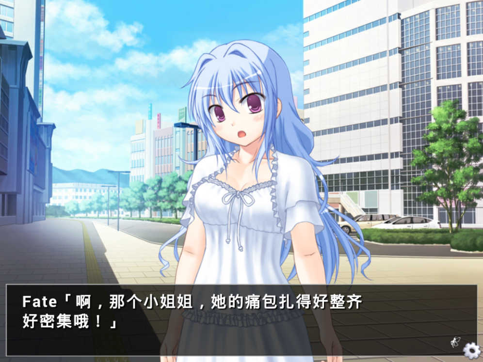 他是她而她是他。