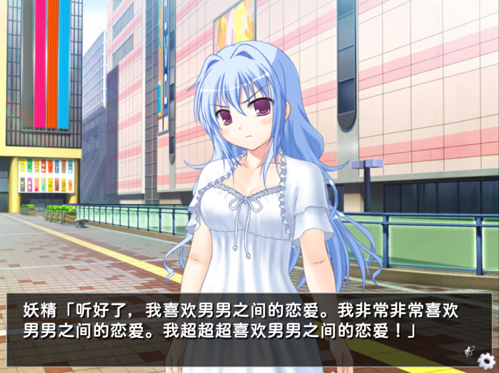 他是她而她是他。