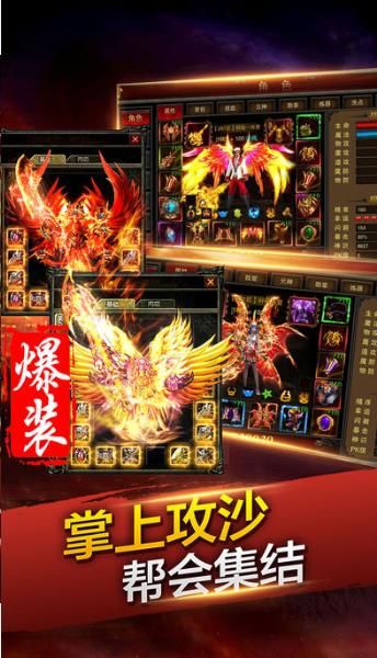 荣耀霸业之霸刀