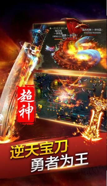 荣耀霸业之霸刀