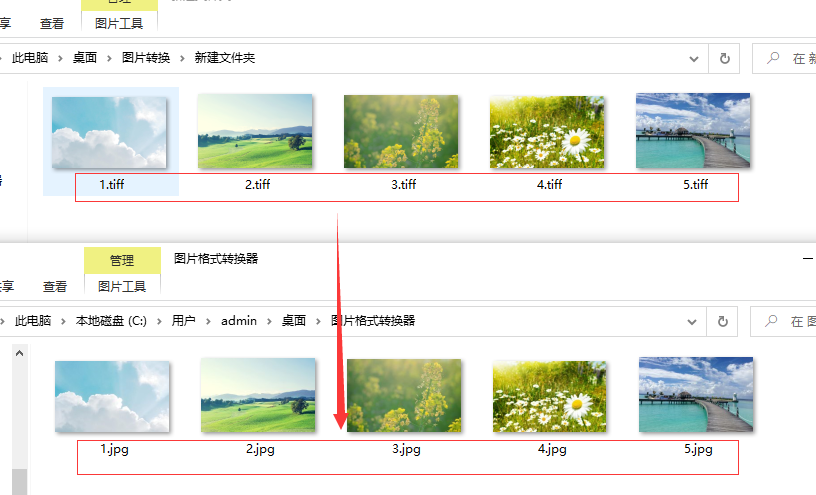 tiff格式转为jpg,tiff转jpg方法