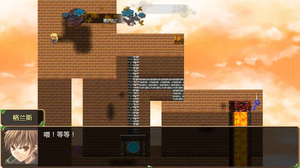 消失的世界恶魔之塔