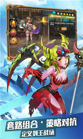 战神新世纪手游