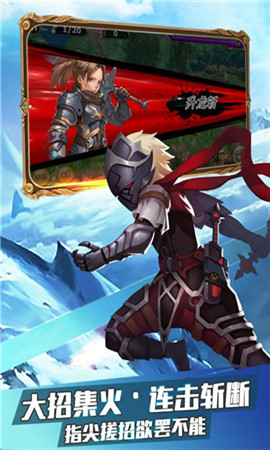 战神新世纪手游