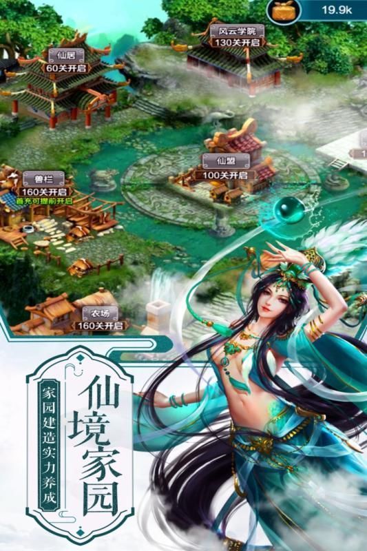 少年西游记之觉醒