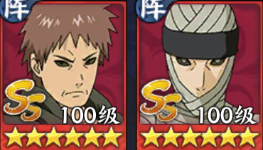 火影忍者:忍者新世代3