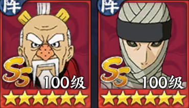 火影忍者:忍者新世代4