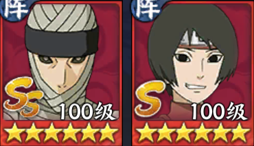 火影忍者:忍者新世代5