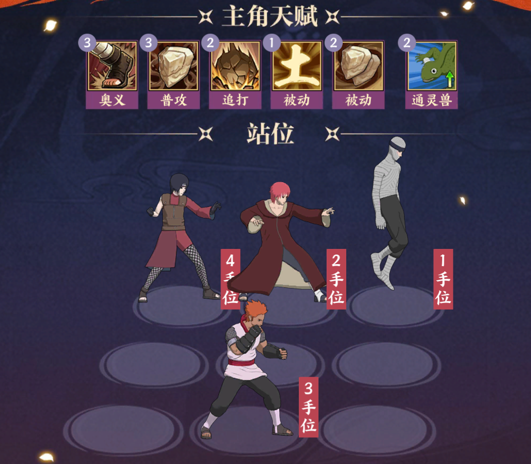 火影忍者:忍者新世代9