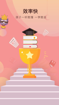 何秋光学前数学