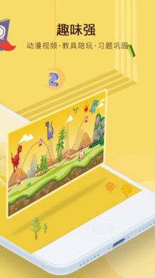 何秋光学前数学