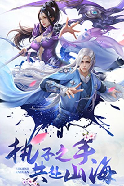 萌仙情缘之剑啸清歌