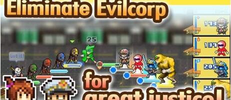 前进英雄战队物语