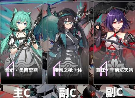 《深空之眼》平民开荒队伍分享 深空之眼平民开荒什么阵容好2