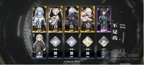 《深空之眼》平民开荒队伍分享 深空之眼平民开荒什么阵容好3