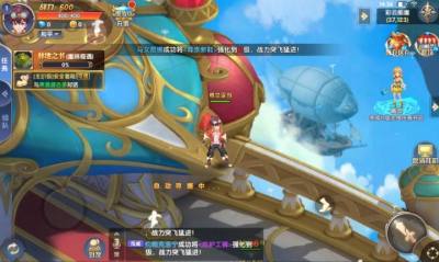 全职炫斗腾讯版