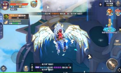 全职炫斗腾讯版