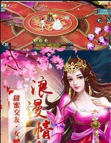 神澜奇域无双珠