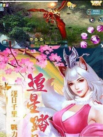 神澜奇域无双珠