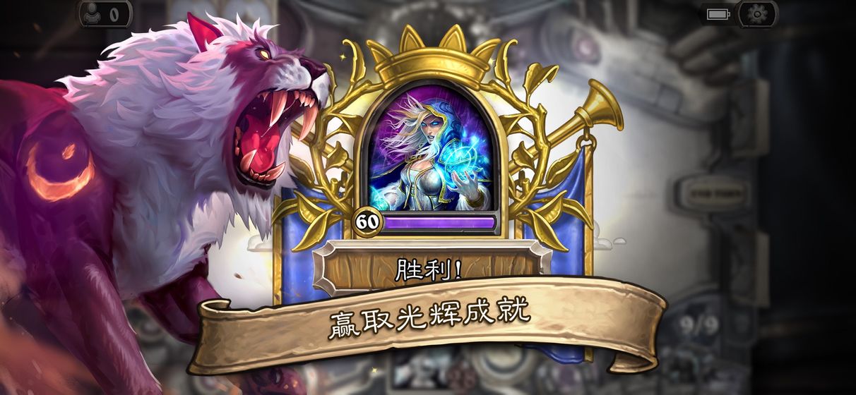 炉石传说最新版