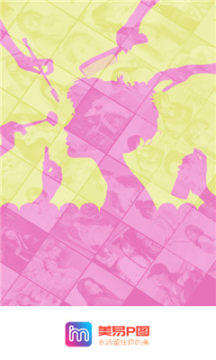 美易p图
