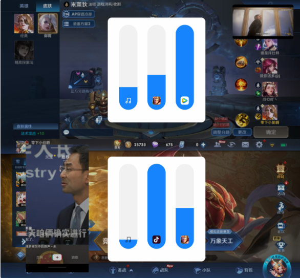 小米12音量单独控制如何设置