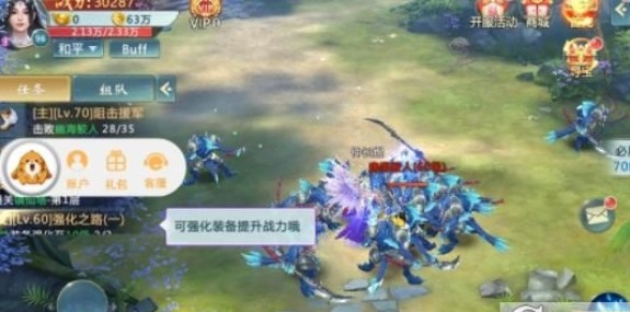 英雄祭坛微信版