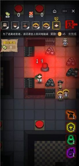 共同发育大逃杀模式