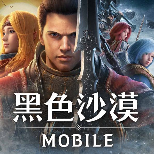 黑色沙漠气息怎么获得1