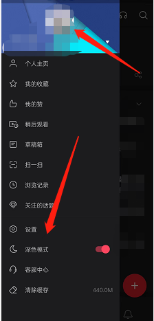 微博在什么地方更改浏览顺序