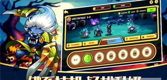 英雄祭坛腾讯版