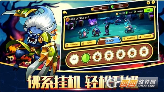 英雄祭坛腾讯版