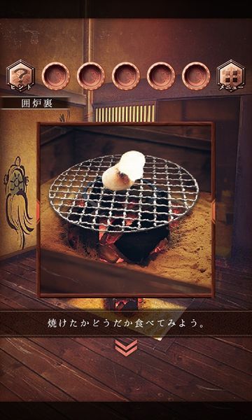 逃脱游戏悠哉的新年