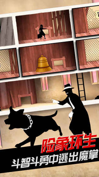 致命框架2最新版