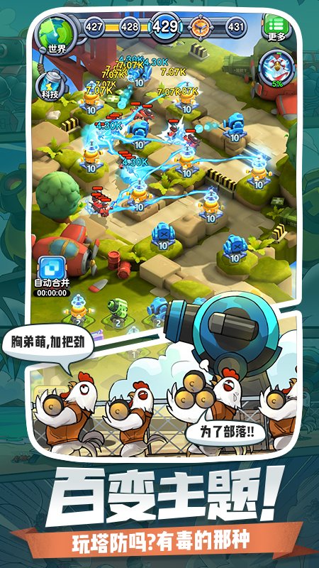 小兵别嚣张正版