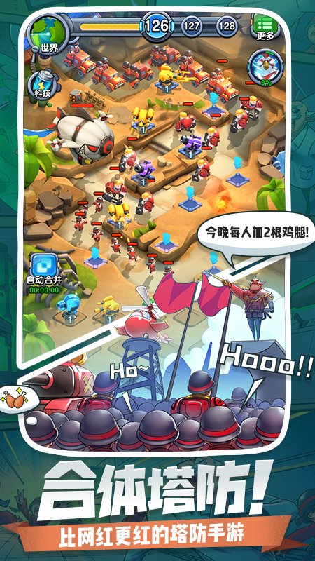 小兵别嚣张正版