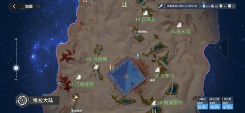 《幻塔》维拉清剿名单怪物位置大全 幻塔维拉清剿名单位置BOSS位置汇总2