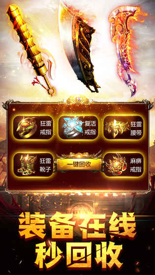 龙城之路九游版