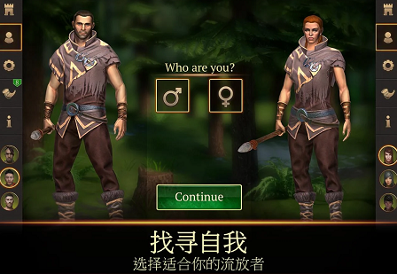 暴风骤雨生存传奇