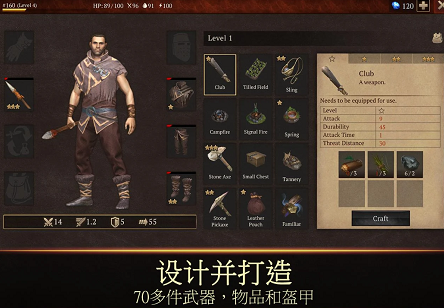 暴风骤雨生存传奇