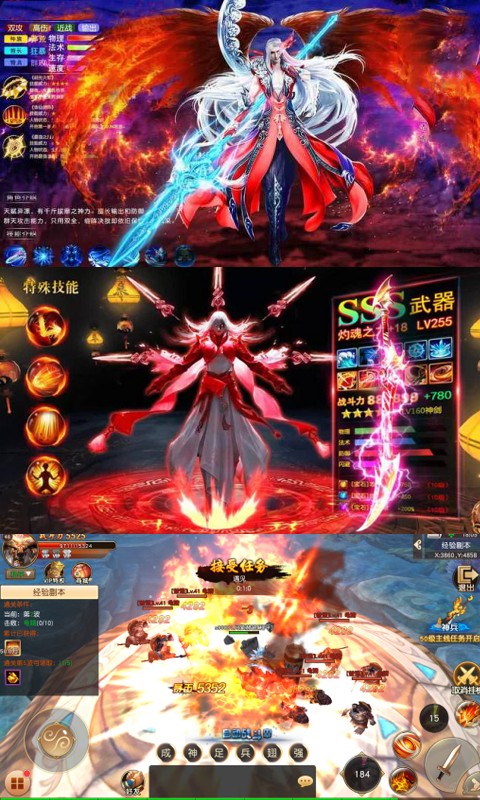 斗破西游超爆版