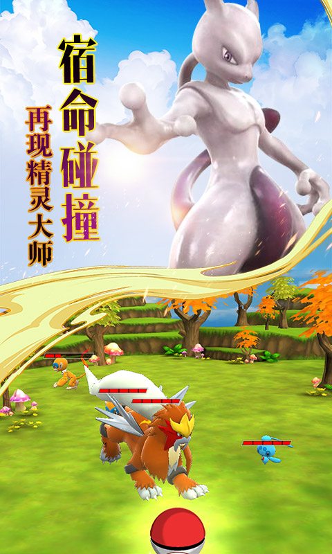 掌机宝贝最新版本