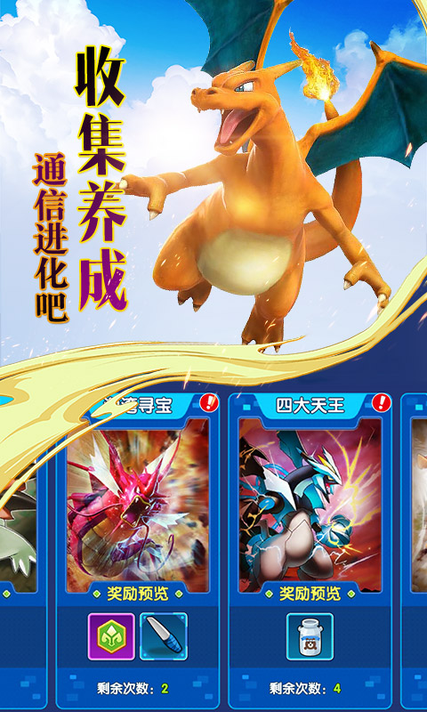 掌机宝贝最新版本