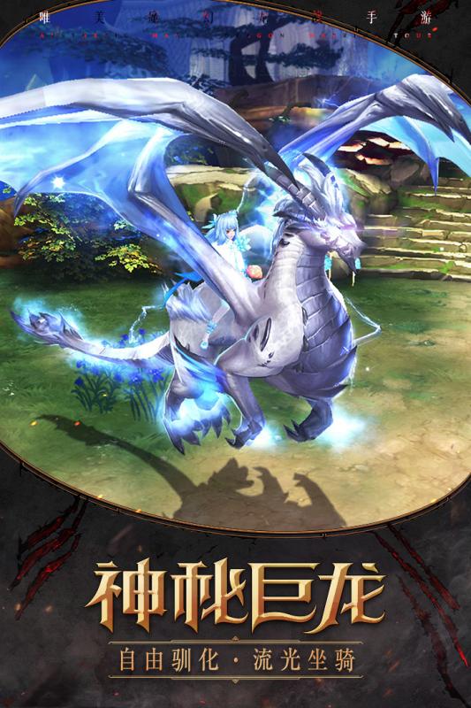 封龙战纪九游版