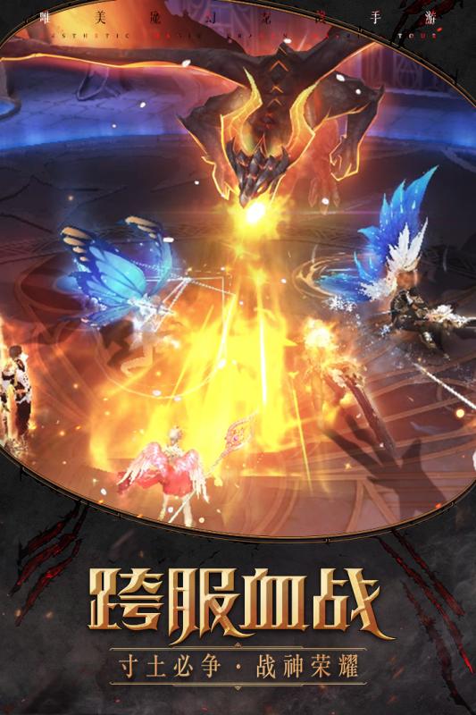 封龙战纪九游版