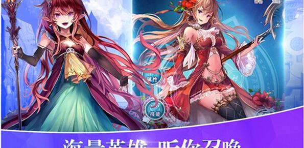 苍蓝断章异域旅团