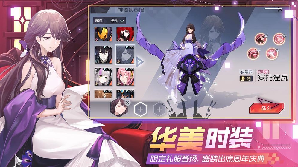 永远的7日之都网易