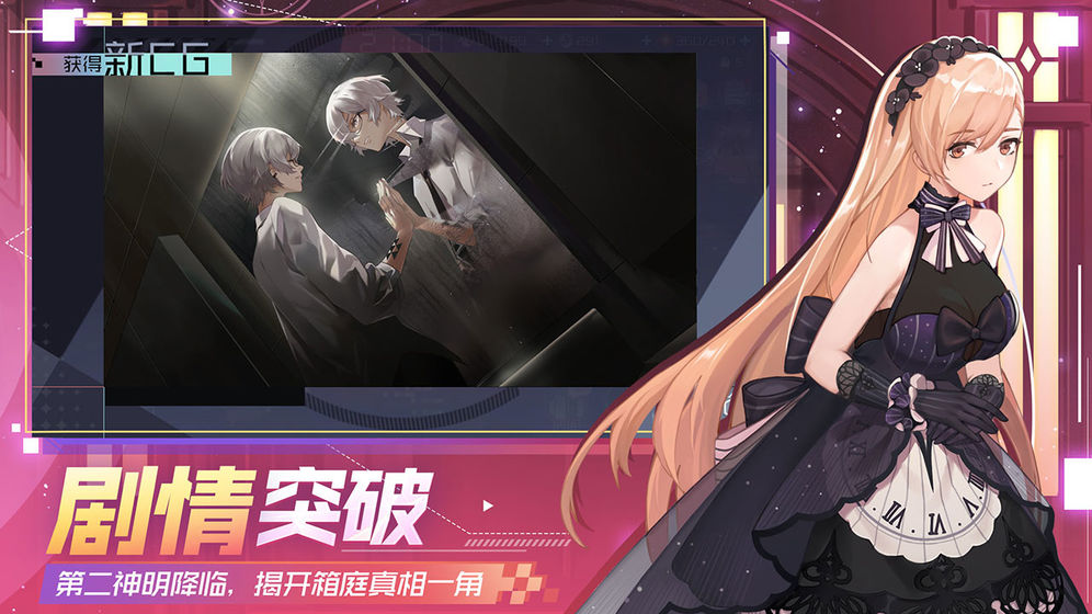 永远的7日之都网易