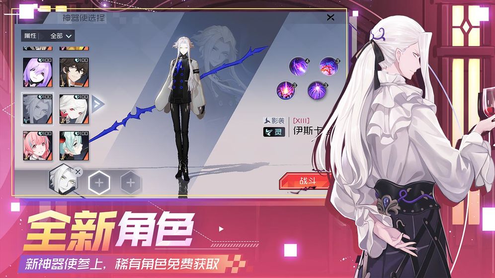 永远的7日之都网易