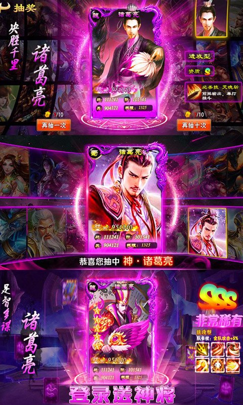 少年名将海量版